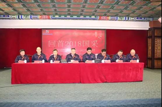 揚(yáng)先進(jìn) 樹典型——小鴨國(guó)采項(xiàng)目表彰大會(huì)隆重召開2.jpg