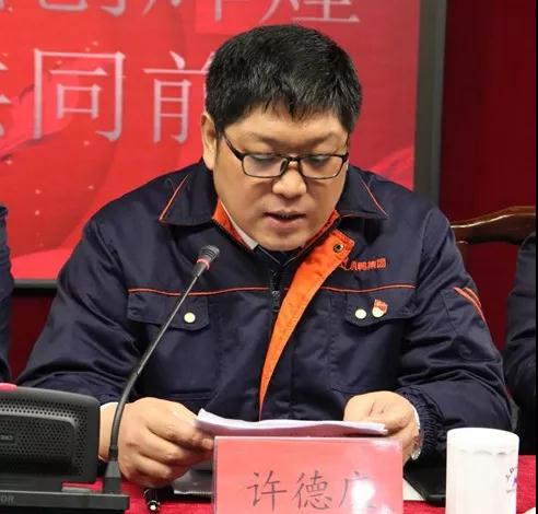 揚(yáng)先進(jìn) 樹典型——小鴨國(guó)采項(xiàng)目表彰大會(huì)隆重召開4.jpg